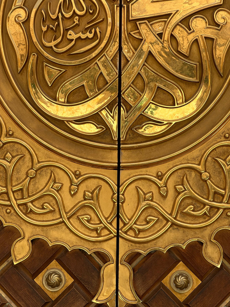 The Madinah Archive Collection